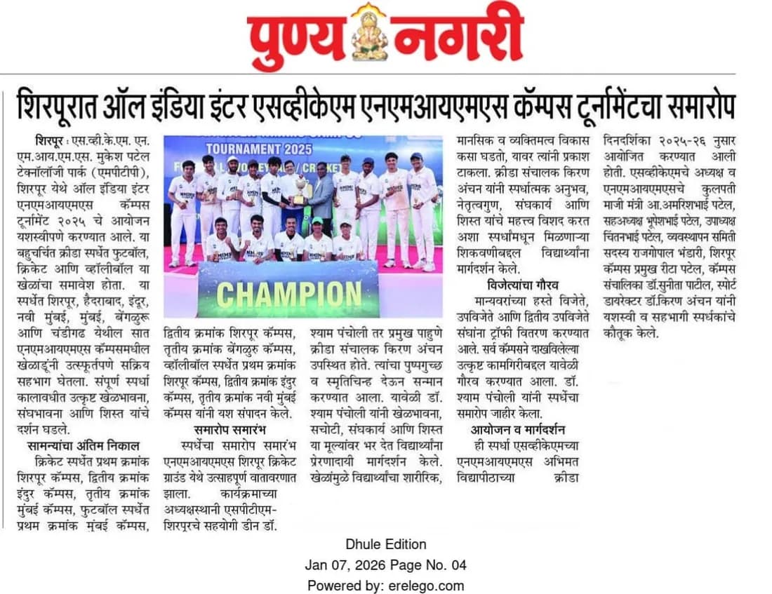 Featured in Punya Nagari newspaper clipping